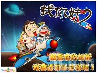 救援蒙克
