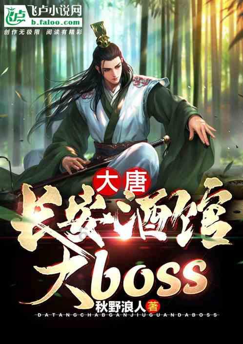 夏津县东李镇：“鄃东红”传帮带青年干部初心培训促进干部队伍高质量发展